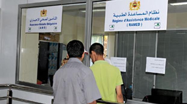 المستفيدون من خدمة (راميد) يشروعون في تلقي الإعانة المالية في احترام صارم للت...