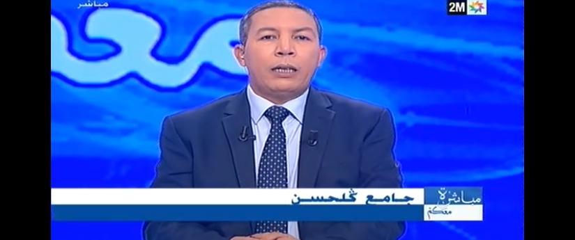 آفاق الاقتصاد الوطني بعد الحجر الصحي موضوع "مباشرة معكم" هذا الأربعاء