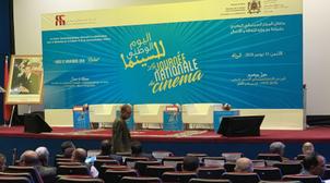 الأعرج يغيب عن احتفالية اليوم الوطني للسينما .. والفاعلون يعتبرونه "تهربا من ...