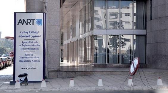 L’ANRT devient l’ANRPT