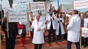 طالب وزارة الصحة بفتح الحوار.. اتحاد الصيادلة العرب يعلن دعمه لصيادلة المغرب