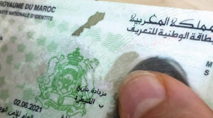 مشروع مرسوم البطاقة الوطنية للتعريف الإلكترونية أمام المجلس الحكومي