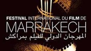 الدورة 18 لمهرجان مراكش تفرش البساط الأحمر للسينما المغربية
