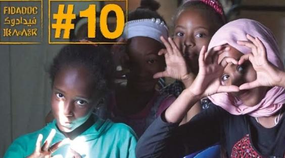 تنظيم الدورة 12 للمهرجان الدولي للشريط الوثائقي بأكادير في نسخة رقمية ما بين ...