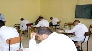895 مترشحا سيجتازون امتحانات الباكالوريا داخل السجن للموسم الدراسي الحالي