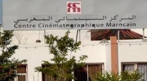 أكثر من 82 مليون درهم... قيمة الدعم الممنوح للافلام المغربية سنة 2018