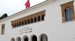 BAC 2019 : La meilleure note au niveau national (19,40/20) enregistrée dans la …
