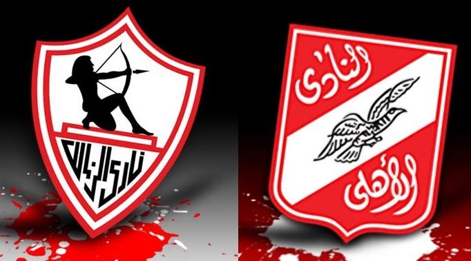 الاتحاد المصري يقرر تأجيل دربي الأهلي والزمالك لأسباب أمنية