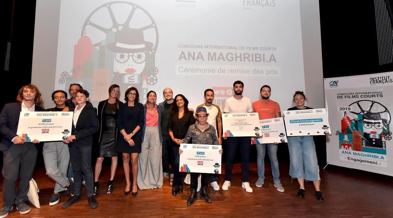 Concours International de Films Courts Ana Maghribi(a) : les gagnants sont….