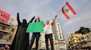 الاحتجاجات الشعبية في لبنان.. سفارة المغرب ببيروت تضع خطا هاتفيا رهن إشارة ال...