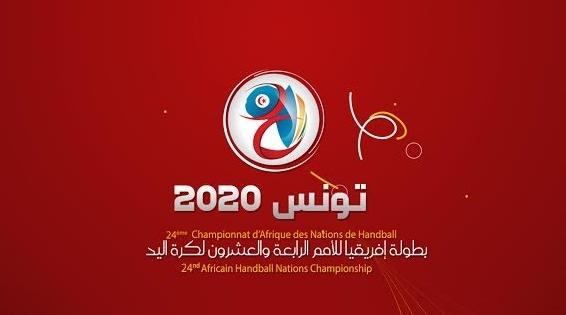 CAN-2020 en Tunisie : Le Maroc dans le groupe D