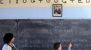 المصادقة على المخطط الحكومي المندمج لتفعيل الطابع الرسمي للأمازيغية