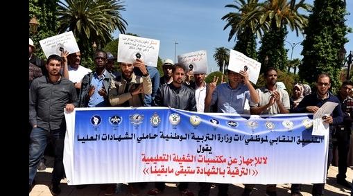 Les fonctionnaires diplômés du supérieur appellent à une grève nationale en déc…