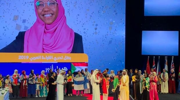 تحدي القراءة العربي لسنة 2019.. السودانية هديل تفوز باللقب وفاطمة الزهراء أخي...