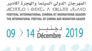 16e Festival international "cinéma et migrations’’ : La Belgique invitée d’honn…