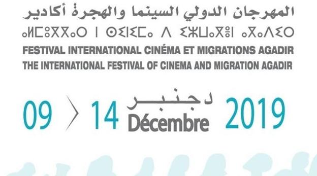 16e Festival international "cinéma et migrations’’ : La Belgique invitée d’honn…