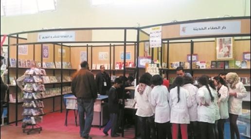 Casablanca : le 6è Salon du livre de l'enfant et de la jeunesse ouvre ses portes