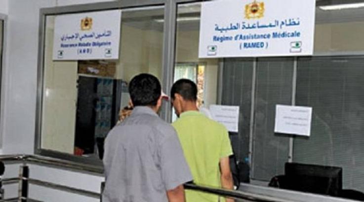 تقرير: المغرب يعد نموذجا ناجحا في مجال الحلول المبتكرة لتوسيع الحماية الاجتماعية