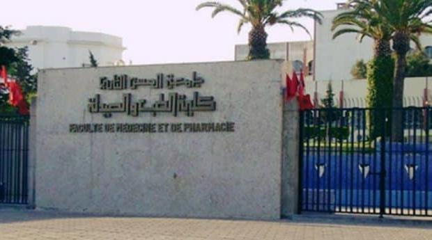 افتتاح النسخة الثانية من الشهادة الجامعية المتخصصة في التوحد