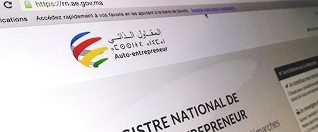 المقاول الذاتي.. نظام مبسط لتشغيل الشباب وخلق فرص استثمارية