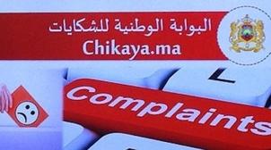 Le Caire : Le portail national des réclamations "CHIKAYA.MA" remporte le prix d…