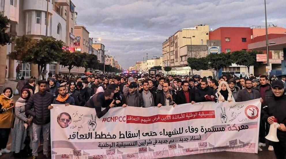الاحتفان يرخي بضلاله على الموسم الدراسي الجديد مع تدشين الأساتذة للاضراب والا...