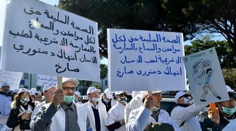 Maroc : Les chirurgiens-dentistes annoncent une grève nationale en janvier proc…