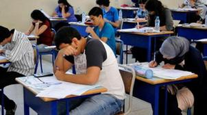 إطلاق الخدمة الإلكترونية "تدقيق" الخاصة بالتلاميذ المترشحين لامتحانات الباكال...