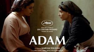 فيلم "آدم" لمريم التوزاني بالقاعات السينمائية الوطنية ابتداءاً من 15 يناير الجاري