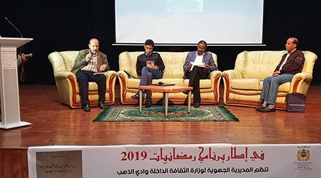 Dakhla : Signature du livre ''études sur le Sahara : le patrimoine, l'économie …