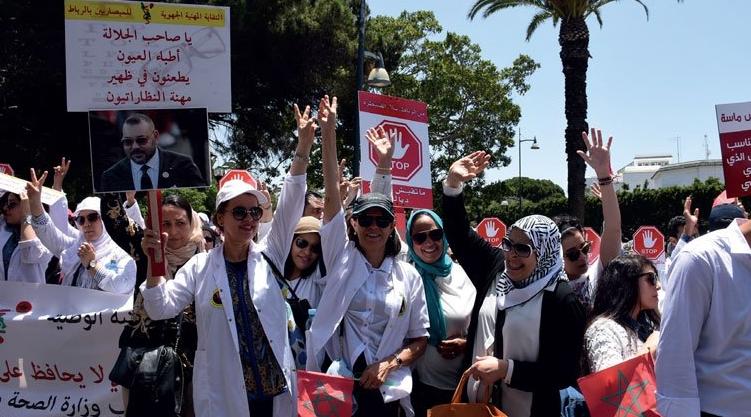 Maroc : Les Opticiens rejettent les amendements apportés au projet de loi relat…