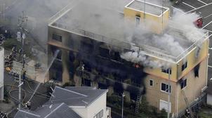 Japon: Au moins 24 morts dans l’incendie d'un studio d'animation