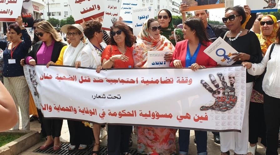 فعاليات نسائية تحتج أمام البرلمان تنديدا بتوالي حالات العنف ضد النساء