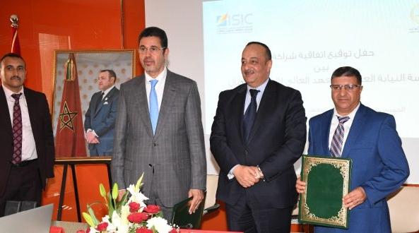معهد الإعلام والاتصال يشرف على تكوين ناطقين باسم النيابات العامة بمحاكم المملكة