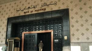 Bank Al-Maghrib : Maintien du taux directeur à 2,25 %