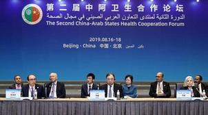 Le Maroc prend part au 2e Forum Sino-arabe de coopération dans le domaine de la…