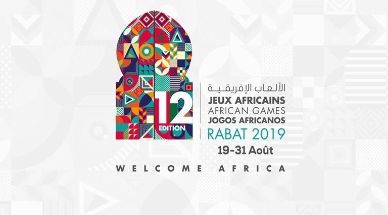 الألعاب الإفريقية: المغرب يتخلى عن الوصافة ويتراجع للمركز الرابع