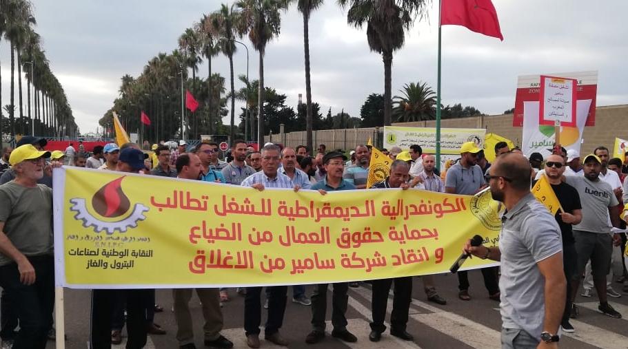 "برنامج احتجاجي" لنقابة سامير للمطالبة بإنقاذ المصفاة