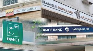 رئيس البريد بنك: الأبناك ستؤطر حاملي الأفكار المبتكرة لتسهيل اندماجهم المالي