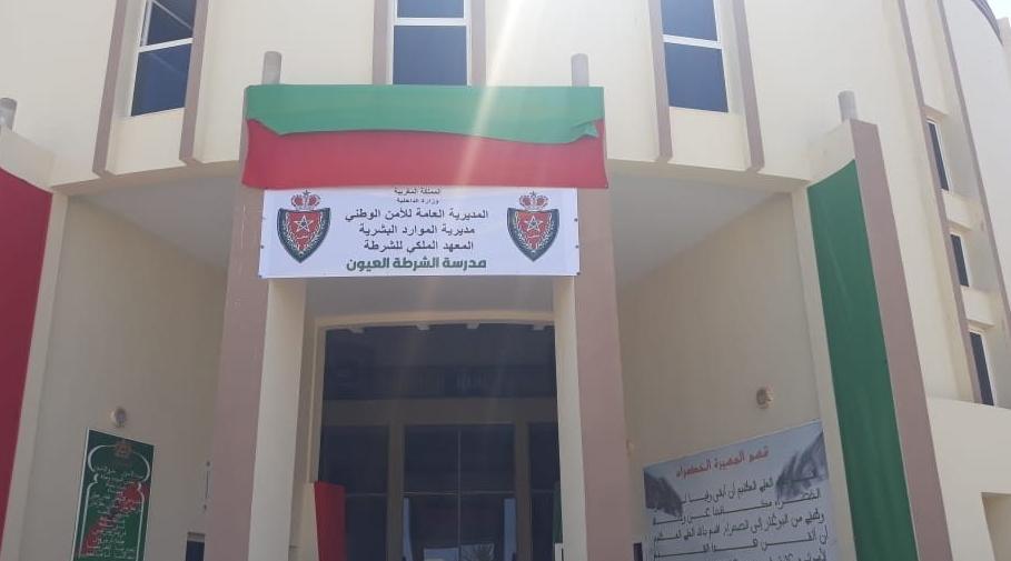 تدشين مدرسة للشرطة بالعيون