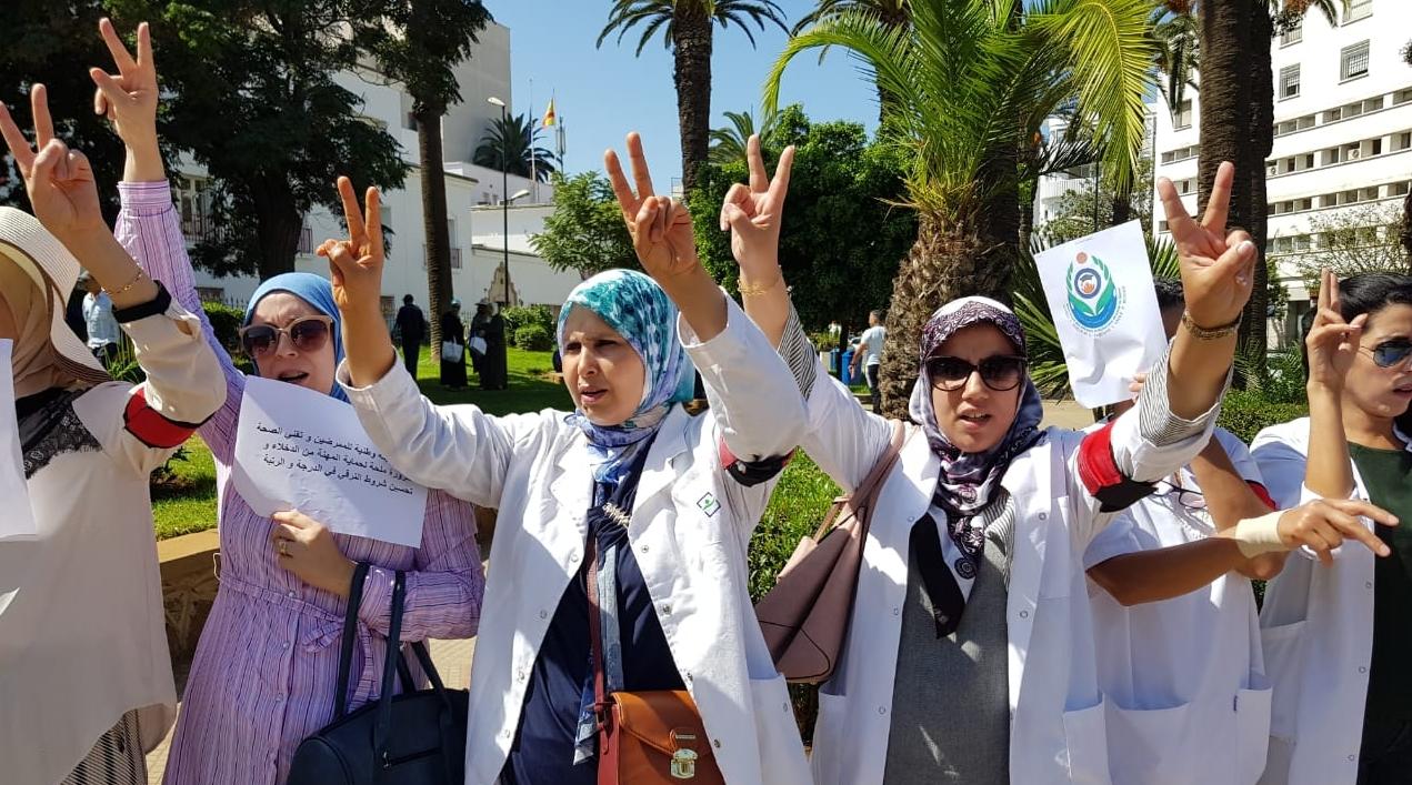 بالصور .. الممرضون يشلون المستشفيات ويخرجون في وقفات احتجاجية جهوية