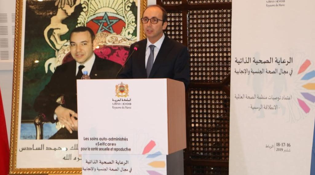 الانطلاقة الرسمية لاعتماد توصيات منظمة الصحة العالمية حول الرعاية الصحية الذا...