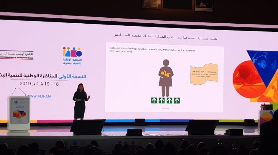 صخيرات: خبراء يناقشون سبل الاستثمار في الطفولة المبكرة وتحضير مواطني الغد
