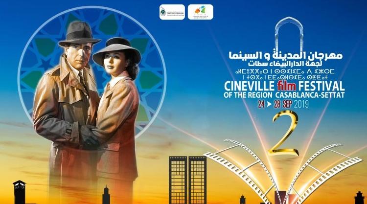 Casa-Settat : la 2è édition du Festival Ciné-ville du 24 au 28 septembre