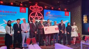 RAM : lancement de la ligne Casablanca-Pékin