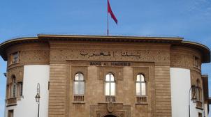 Bank Al-Maghrib lance MONIA, un nouvel indice monétaire