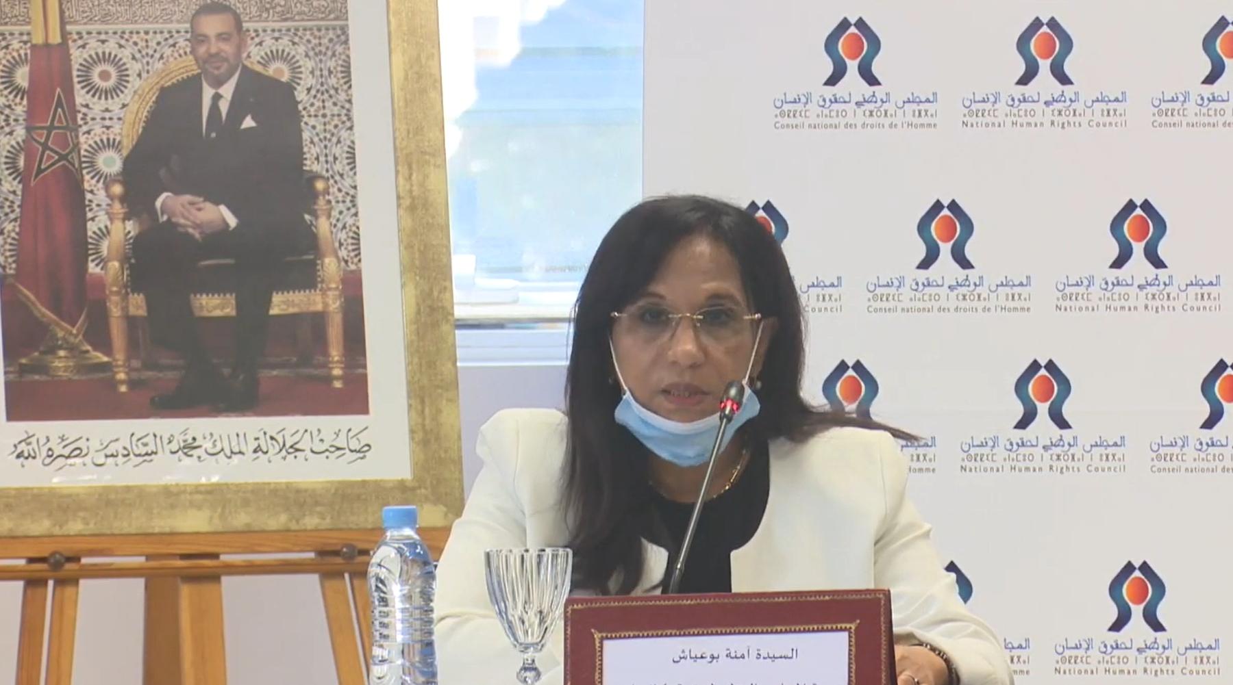 المجلس الوطني لحقوق الإنسان يُجدد رفضه لعقوبة الإعدام