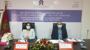 Installation des membres de la CRDH de Béni Mellal-Khénifra