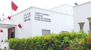Musée de l’Histoire et des civilisations/Exposition : "le Maroc à travers les â…