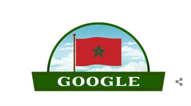 "جوجل" يحتفل مع المغاربة بالذكرى الخامسة والستين لعيد الاستقلال